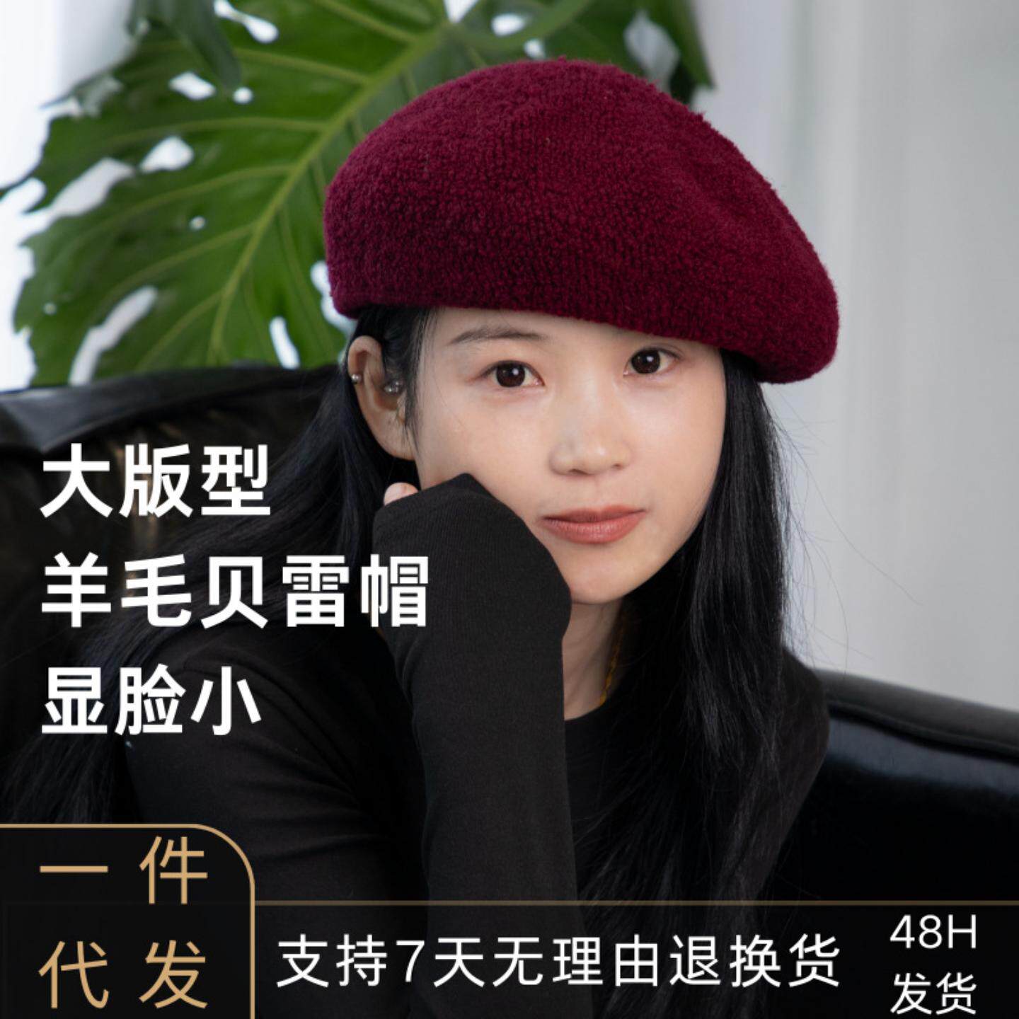N&F新款秋冬季女士纯色甜美画家帽户外休闲藏羊毛蘑菇帽贝雷帽子