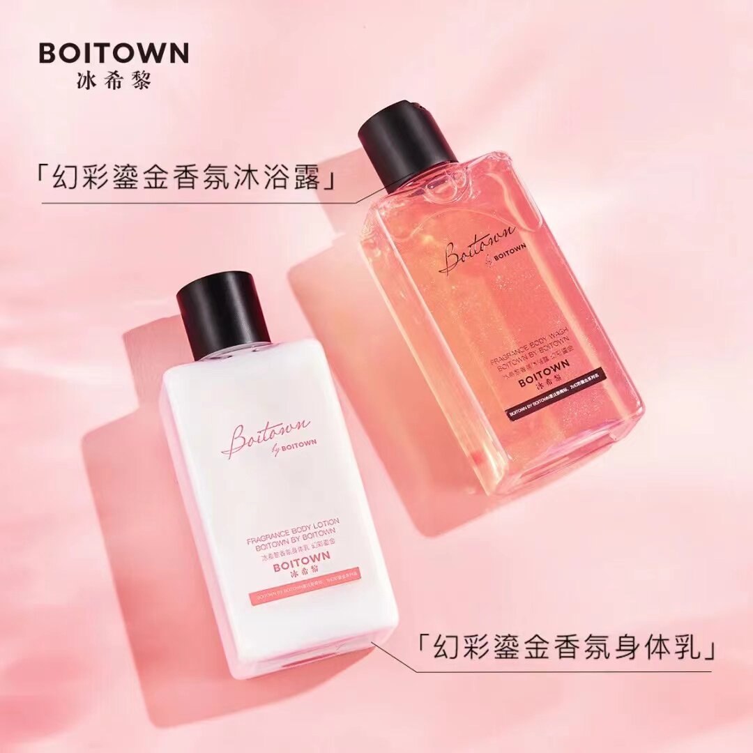 冰希黎十里桃花幻彩鎏金香氛身体乳滋润肌肤护肤持久留香80g瓶装,彩妆/香水/美妆工具,香水,淘宝优惠券,粉丝福利购,淘宝优惠卷