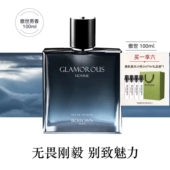 冰希黎傲世男士 香水100ml持久淡香清新木质古龙傲视抖音经典 境界