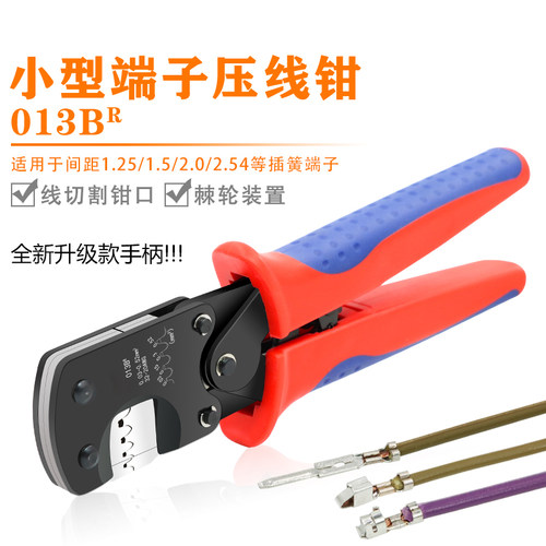 XH2.54,PH2.0插簧端子钳莫仕1.25压线钳YE-013B电脑维修压接工具