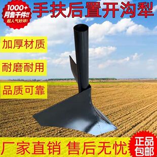 手扶拖拉机配套旋耕机后置起垄犁101旋耕机配套开沟器开沟犁