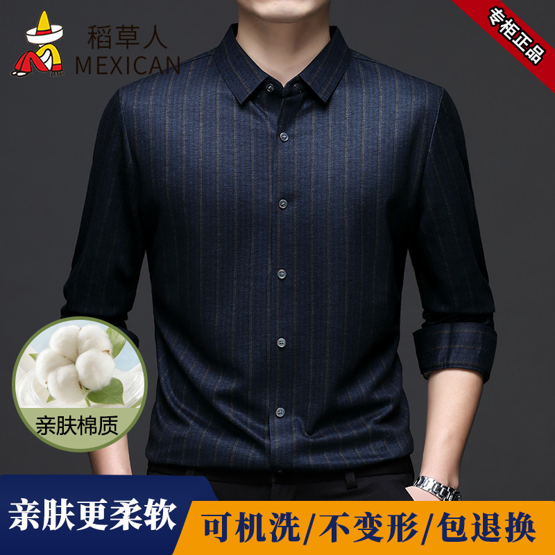 稻草人男士翻领竖条纹长袖衬衫中年亲肤棉质衬衣春秋商务休闲上衣