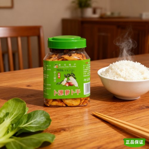 常州卜源萝卜干五香辣桶装下饭菜