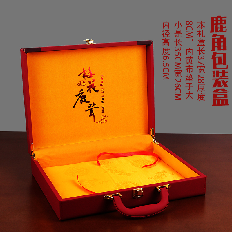 角中秋二杆梅花鹿角批发定制礼盒