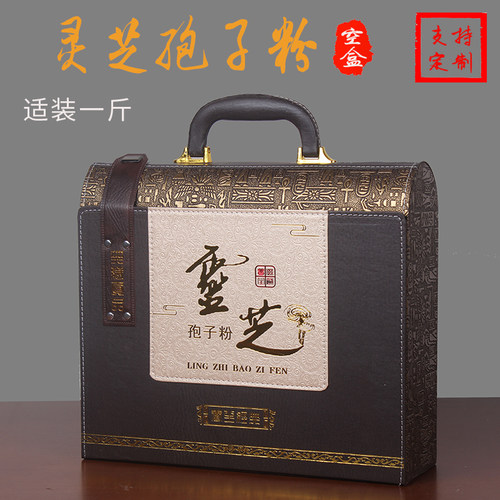 新品破壁灵芝孢子粉定制礼盒