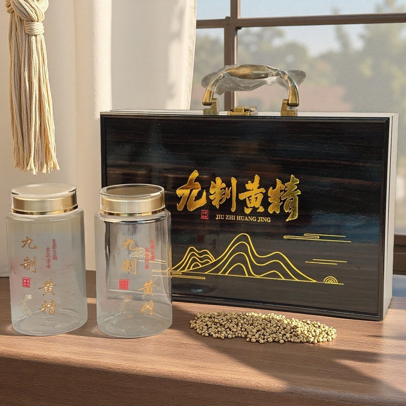 一斤装九制黄精包装盒高档空盒子木盒高光黑檀木纹礼品盒批发定制