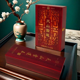 新品整支天山雪莲包装盒空盒子镂空滋补品礼盒高档礼品盒批发定制