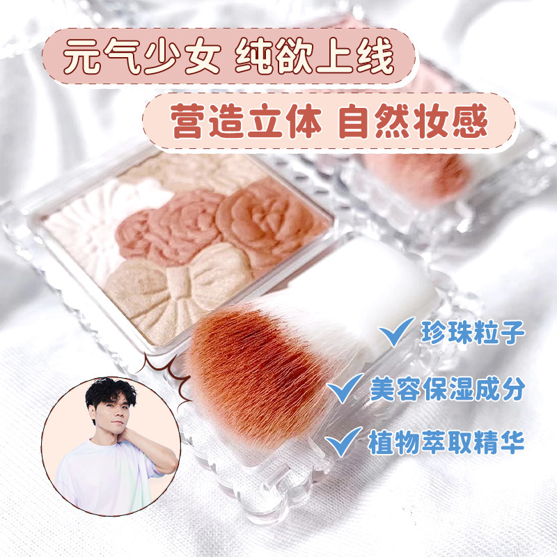 凯文老师 日本canmake砍妹井田五色花瓣腮红高光修容自然元气渐变