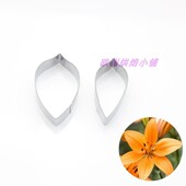 六瓣花花瓣不锈钢切模 可做野含笑白玉兰A394 翻糖糖花造型工具