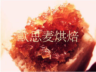纯土凤梨台式黑糖餡不含冬瓜