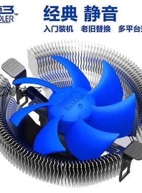 超频三青鸟3台式机CPU散热器电脑CPU风扇intel AMD 775/1150/1155