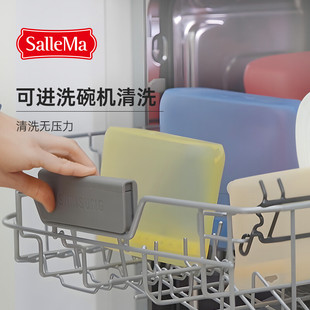 韩国SalleMa硅胶保鲜杯密封防漏山姆分装袋备餐袋冰箱密封收纳袋