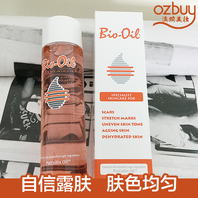 [ozbuy澳购美妆店身体按摩]澳洲Bio Oil百洛油淡化妊娠纹疤月销量1件仅售125元