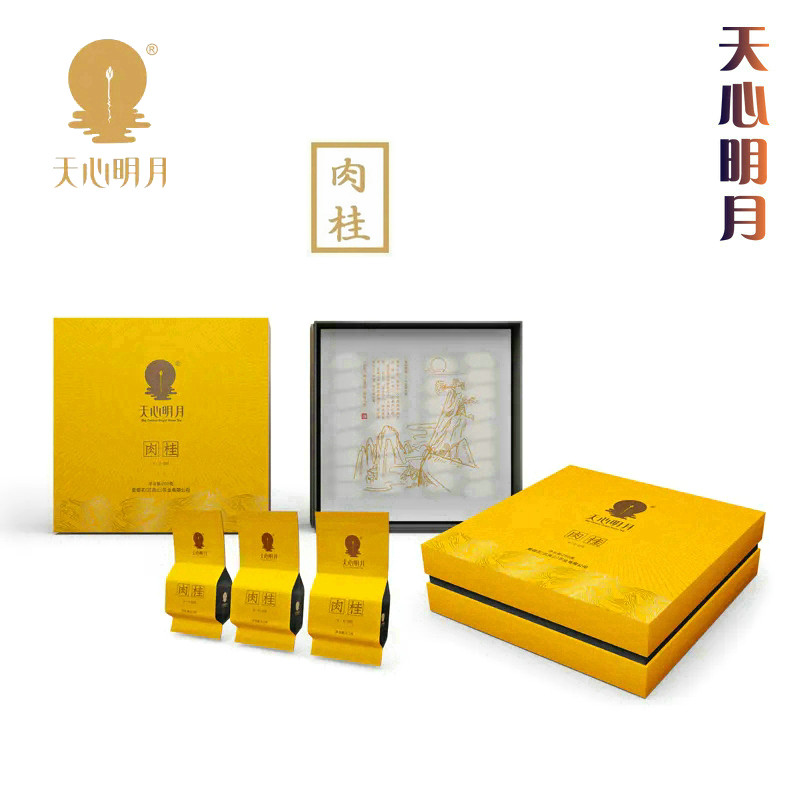 天心明月肉桂武夷岩茶特级大红袍花果香桂皮香气浓郁丽广优茶250g