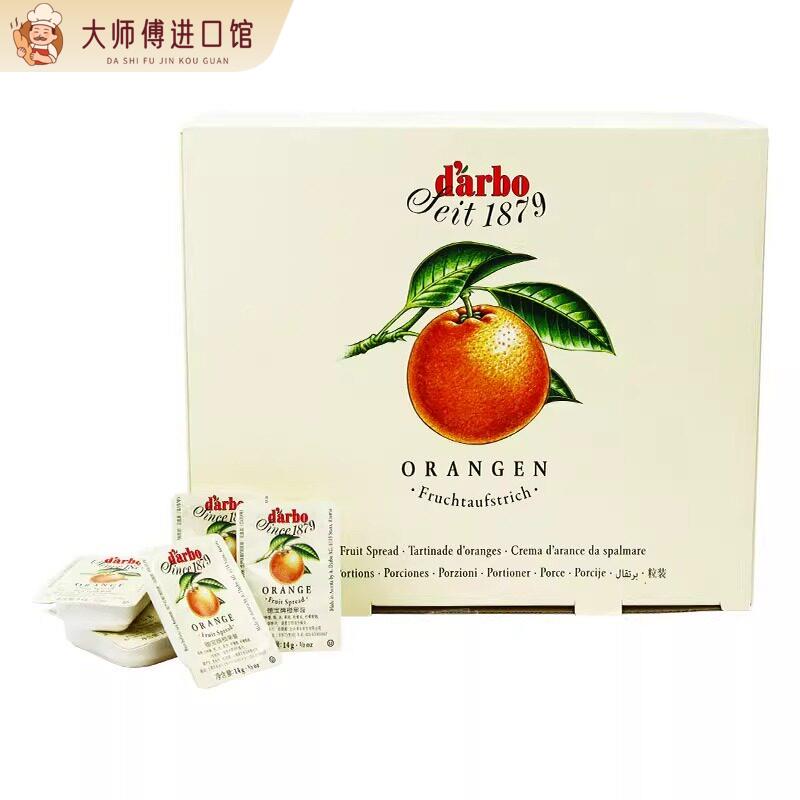 darbo德宝果酱迷你小包装14g*140粒酒店早餐蓝莓草莓酱涂抹面包