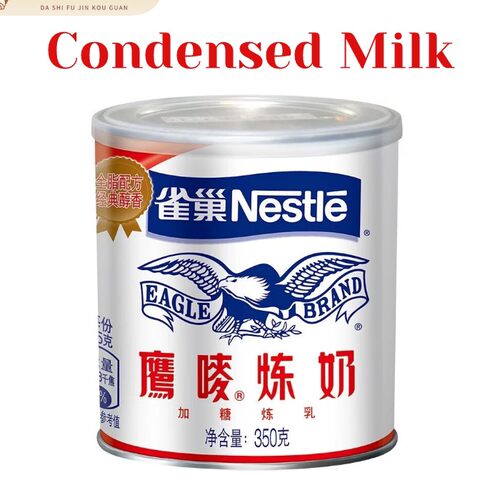 Condensed Milk 雀巢炼乳 炼奶咖啡早餐伴侣 350g