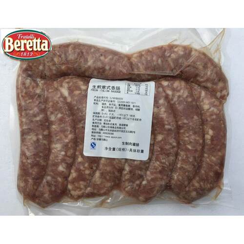 Beretta Fresh Italian Sausaga 意式生煎香肠 无淀粉烧烤 早餐肠