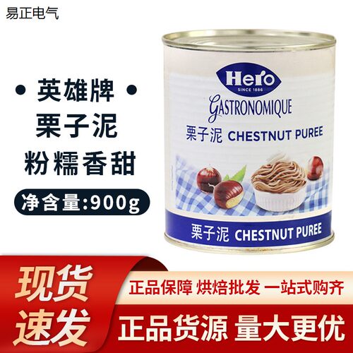 瑞士Hero英雄牌原味栗子