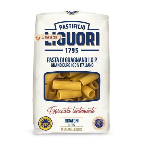 Small schiaffoni RigatoniPasta意古礼大通型意大利面 面500g通