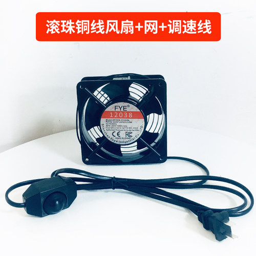 220V双滚珠铜线风扇带调速开关
