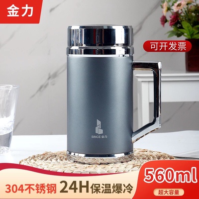 304不锈钢保温杯304不锈钢金力