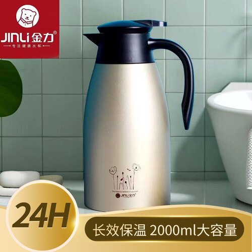 304不锈钢单位定制刻字咖啡壶