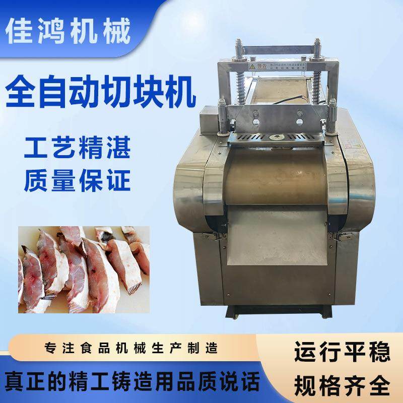 不锈钢商用切条切块机 全自动切块机牛腩猪肉牛肉 一体机,清洗/食品/商业设备,肉制品加工设备,淘宝优惠券,粉丝福利购,淘宝优惠卷