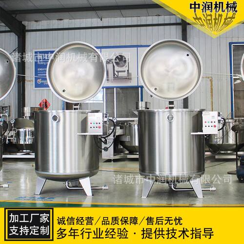 全自动真空浸糖锅 果脯蜜饯渗糖设备 红薯干姜片浸糖机