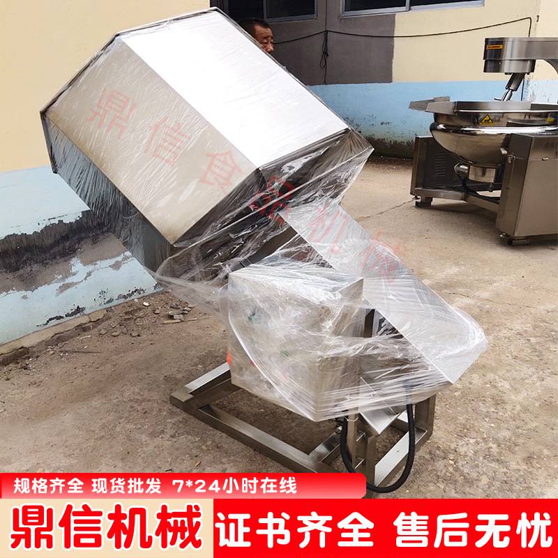 干湿八角拌料机 芥头滚筒搅拌机 水果类八角筒搅拌设备高效