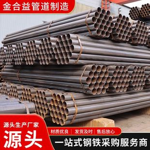 直缝焊管厂家可定制Q235B建筑外墙架子4寸-8寸厚壁焊接钢管