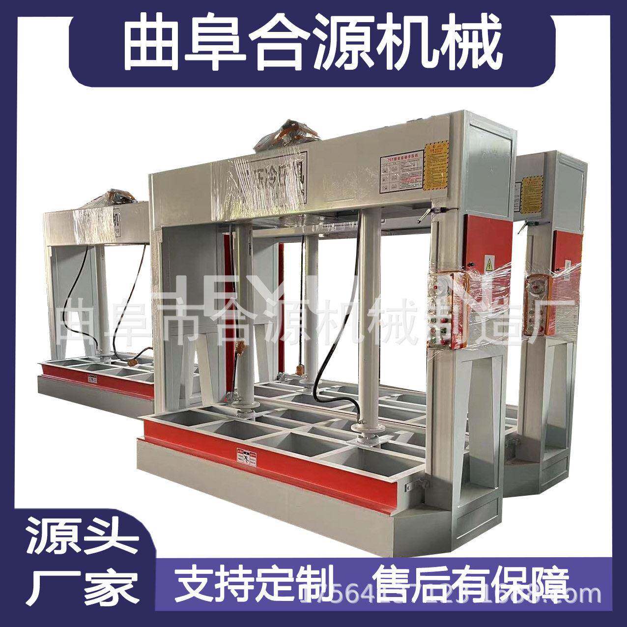 木工板材液压升降合成机 100T橱柜门复合门冷压机 自动输送板材