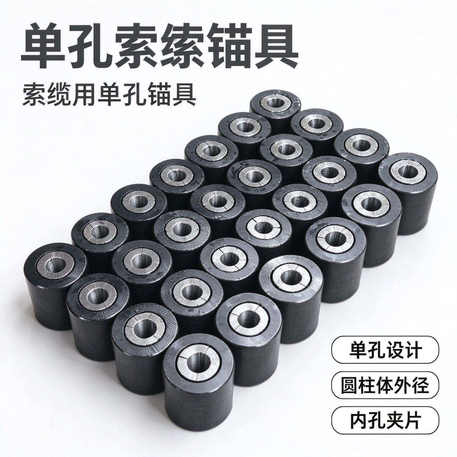 矿用孔锚具螺纹钢锚索锁具可靠运行平稳外形美观锚索锚具