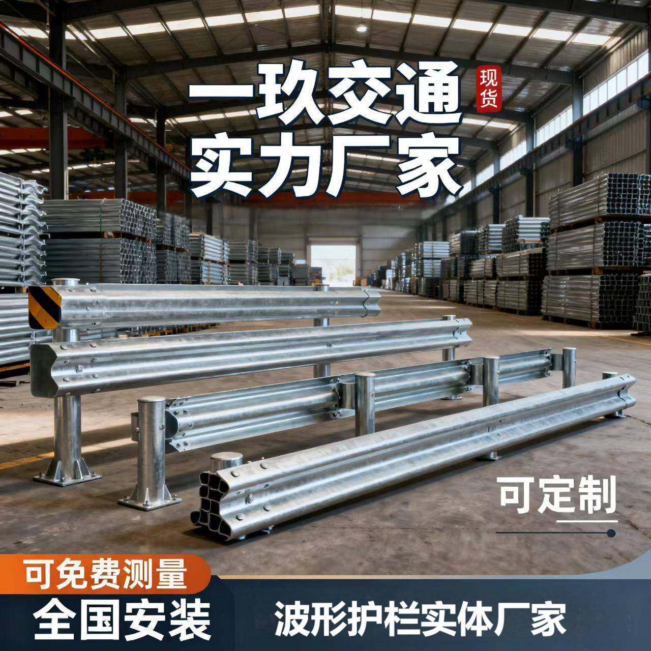 厂家直发热镀锌喷塑护栏板 两波三波高速公路价格优惠防护锌钢
