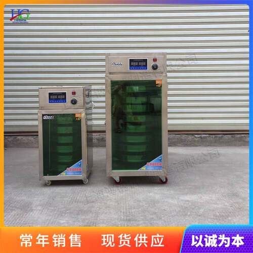 小型全自动茶叶烘烤机 电动鲜茶烘焙机 不锈钢菇类果蔬草药烘干机