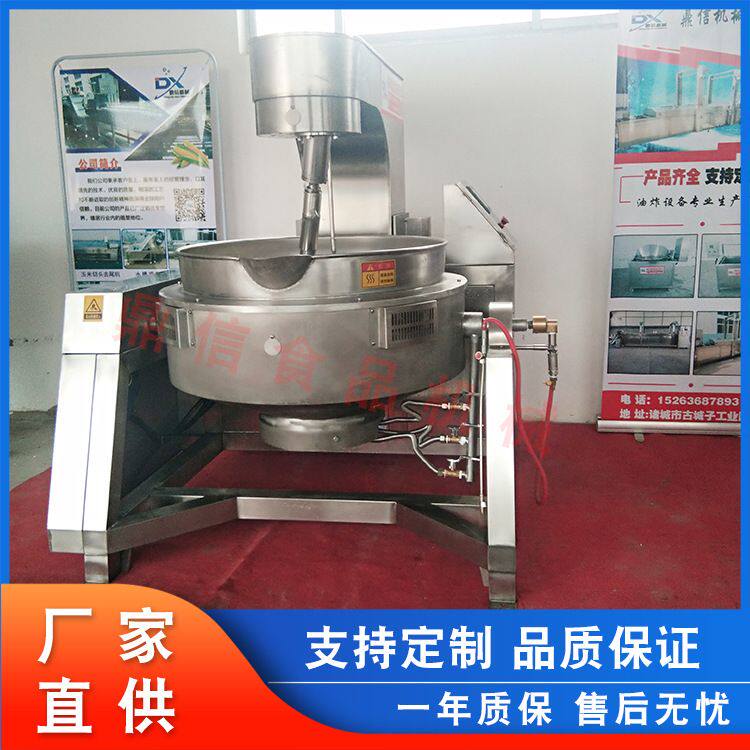 现货 可倾式梨膏煮制夹层锅 年糕熬制电加热夹层锅 火锅底料炒锅