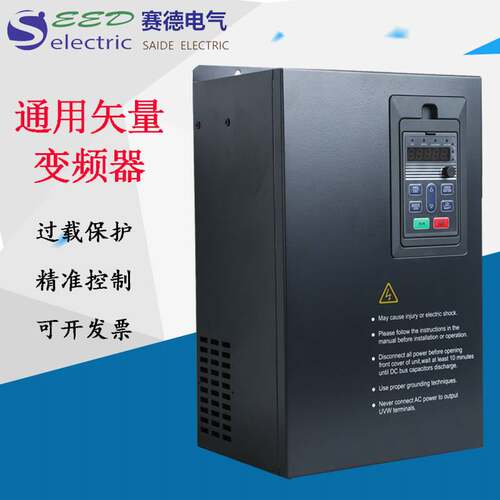 国产通用变频器三相380v/30kw电流矢量电机变频调速器厂家直销