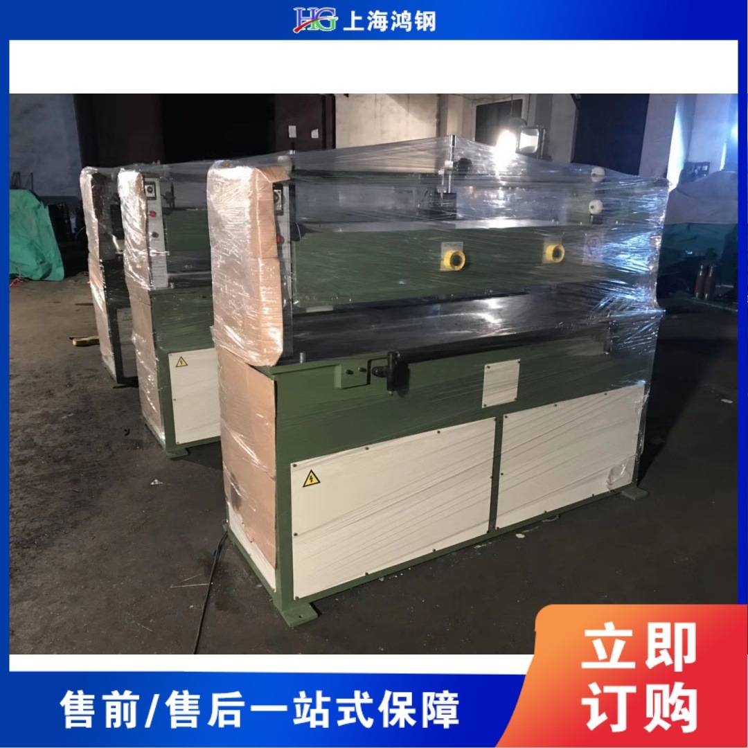海绵裁断机 液压四柱裁断下料机 化妆棉珍珠棉裁切裁断设备