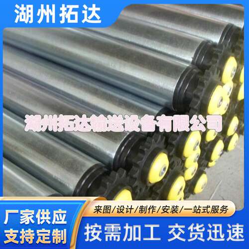 双链辊筒/单链辊筒/动力辊筒/湖州辊筒/锥形辊筒滚筒加工铝制托辊