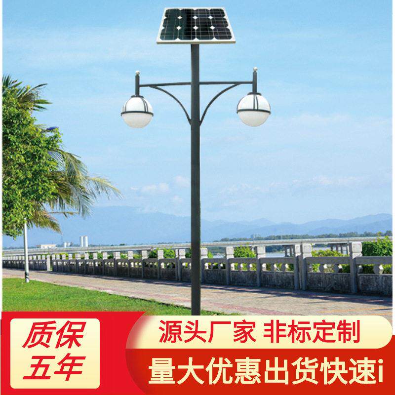一体化太阳能庭院灯3米杆led景观灯亮化工程户外照明现中式双头