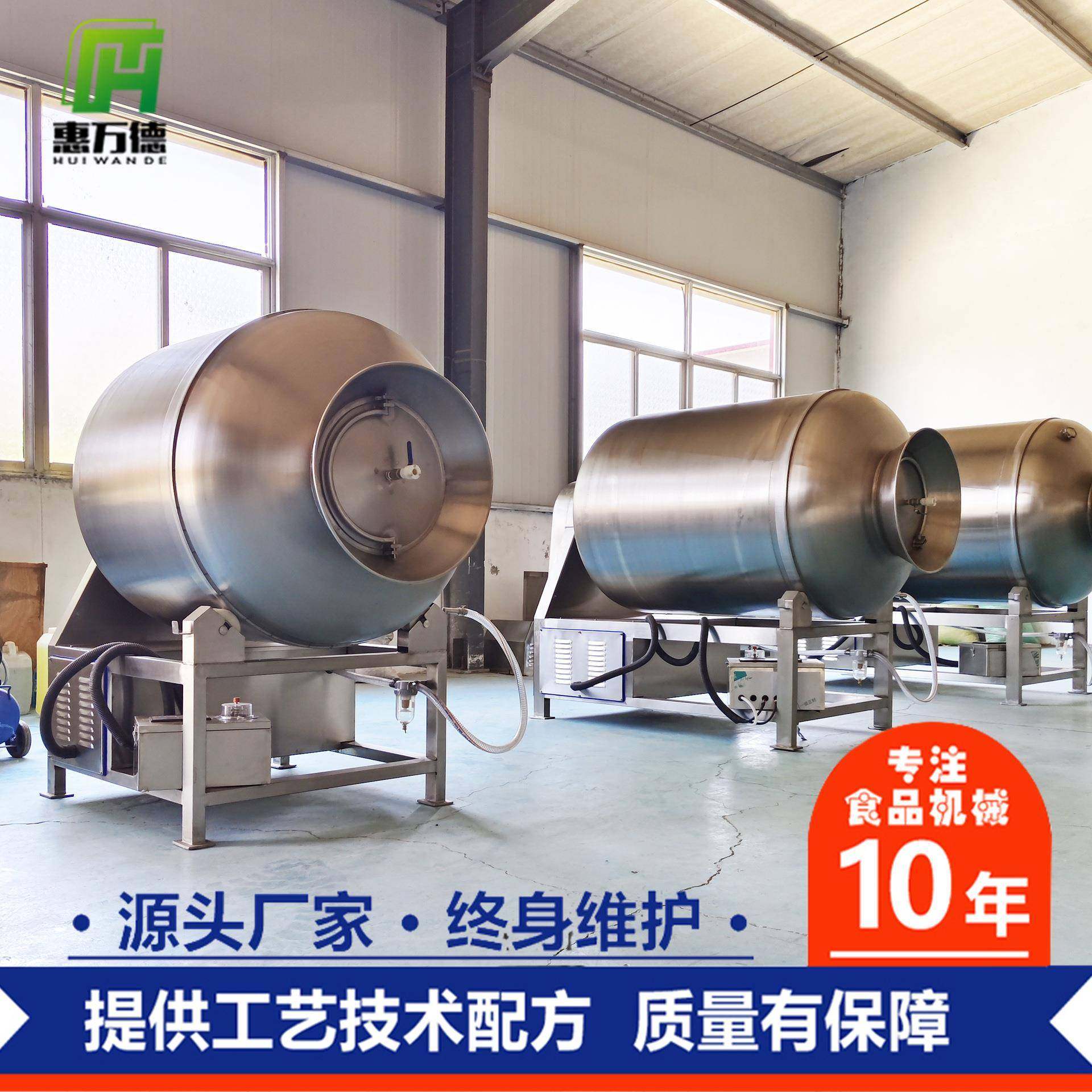 大型肉制品牛羊肉真空滚揉机 304不锈钢肉类腌制机 滚肉机的视频,清洗/食品/商业设备,肉制品加工设备,淘宝优惠券,粉丝福利购,淘宝优惠卷