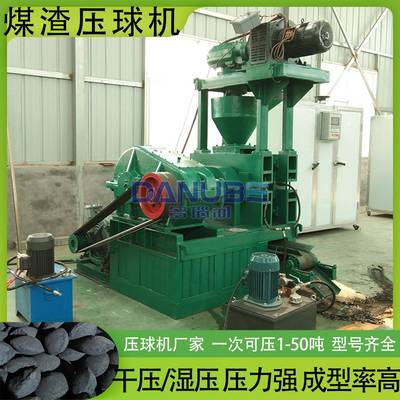 煤渣压球机 高压煤粉电厂粉灰褐煤压球成型设备 铁精粉压球机设备