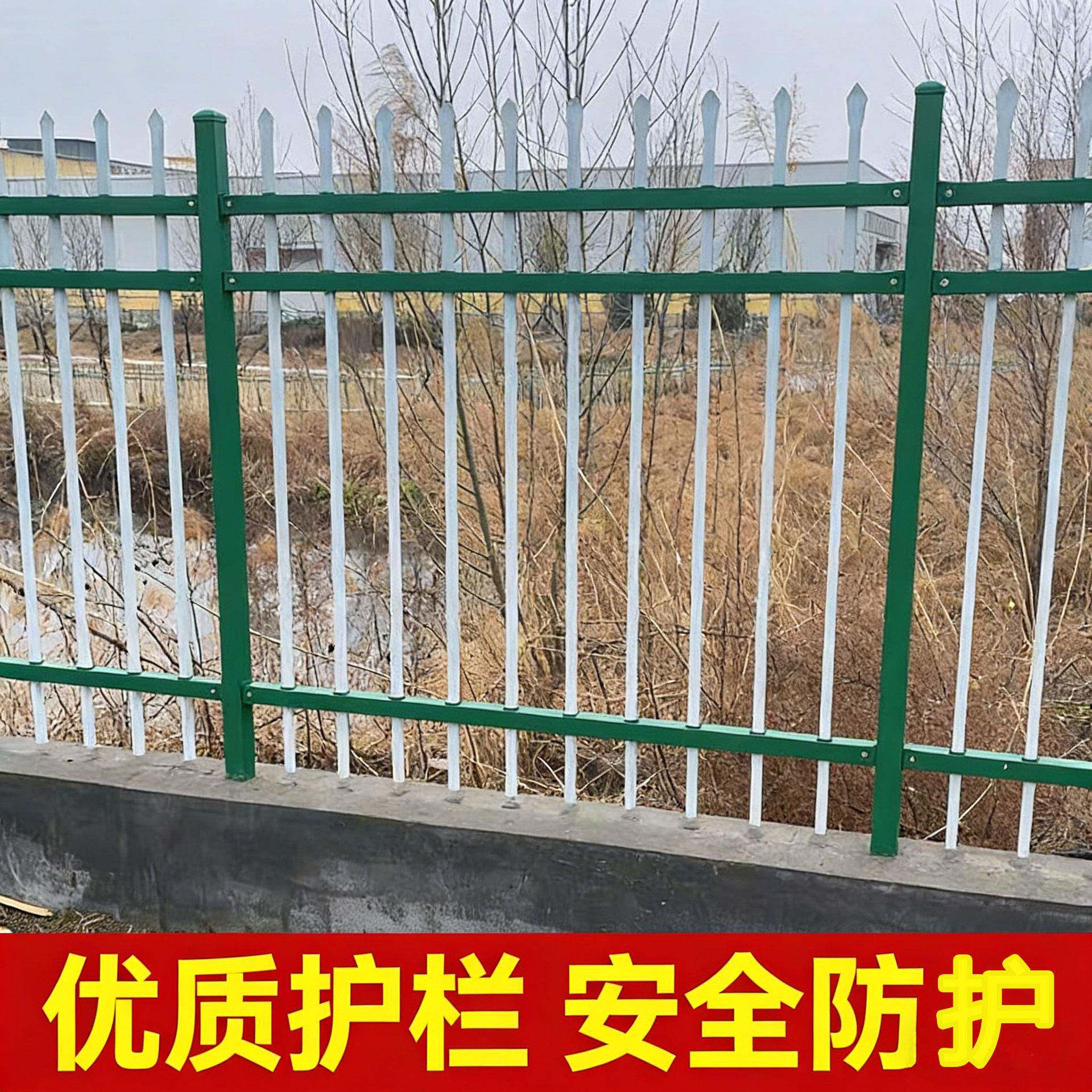锌钢围墙护栏现货 市政道路小区护栏 别墅锌钢护栏 厂区锌钢栅栏