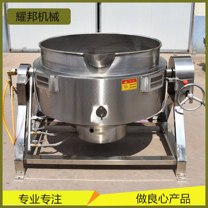 学校用大型煮粥机 燃气夹层锅 可带搅拌煮粥熬汤机 不锈钢夹层锅