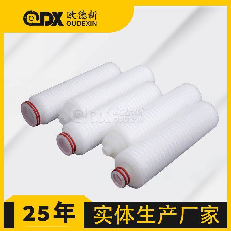 大胖pp折叠滤芯40寸1um化工污水循环前置过滤保安聚丙烯折叠滤芯