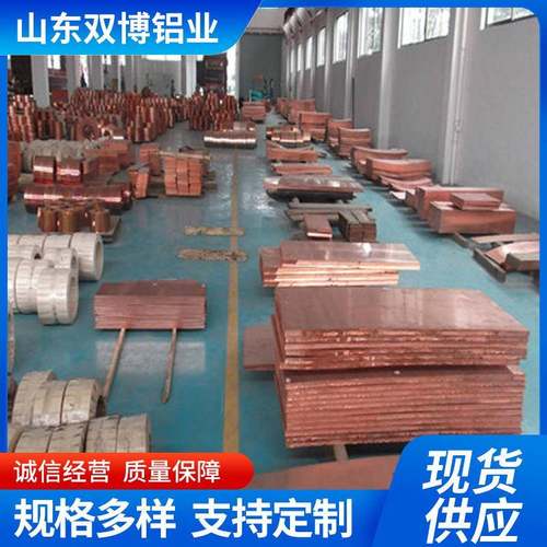 军QSn6-6-3切削锡青铜板厂1米6.5-0.1宽磷青铜板工家8mm锡青铜板