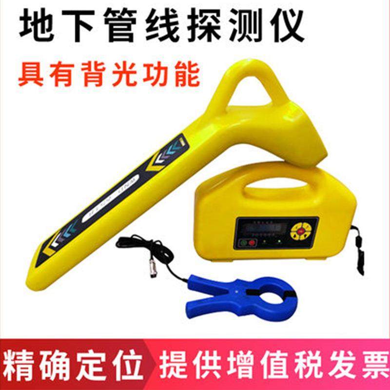 8米地下管线探测仪 管线定位仪 电缆路径仪 线缆故障查找 A字架