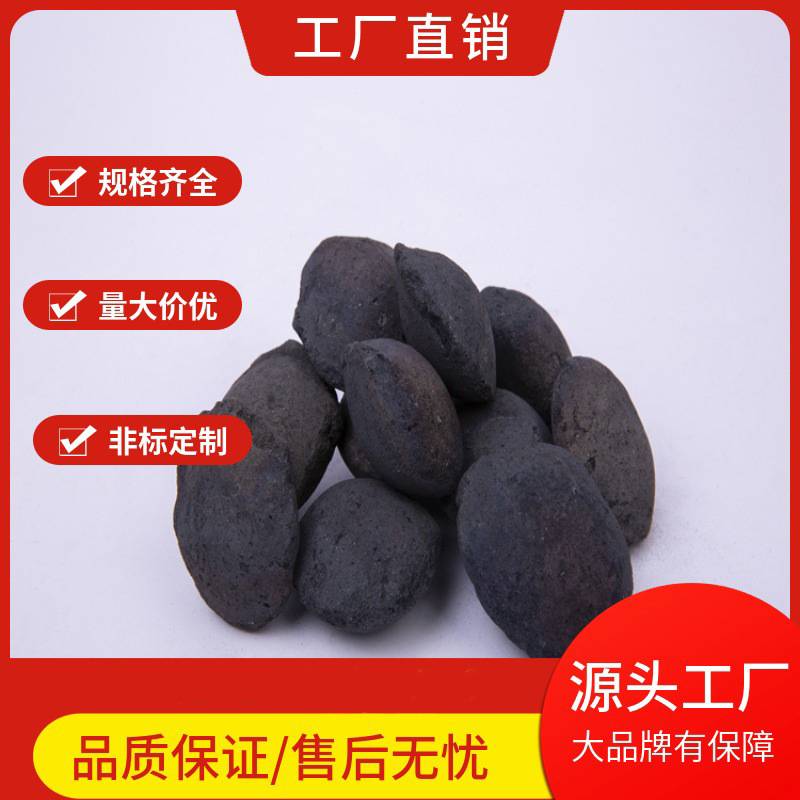 SR高温烧结不板结不钝化内电解铁碳填料工业废水深度处理铁碳填料