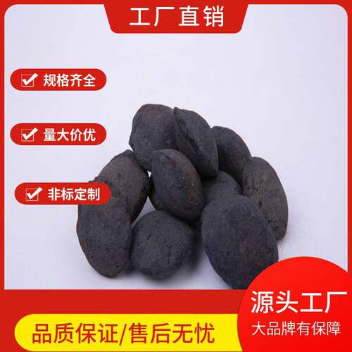 SR高温烧结不板结不钝化内电解铁碳填料工业废水深度处理铁碳填料