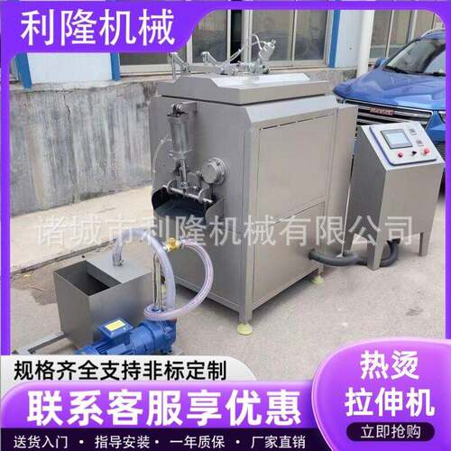 小型奶酪热烫拉伸设备双螺杆黄油加热搅拌设备再制芝士搅拌拉伸机