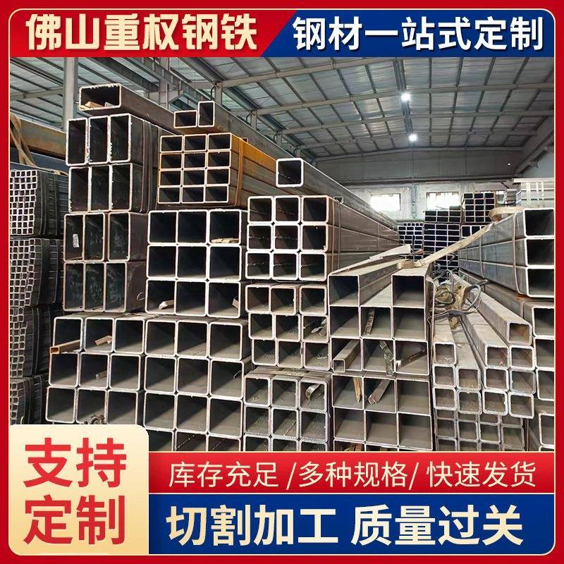 佛山镀锌方管4×6建筑幕墙用矩形管方通四方形空心方钢管6米